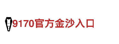 探索亚博火狐欧宝，畅游观光胜地